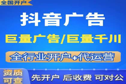 金融行业信息流广告代理的实践与效果分析