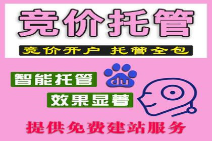 案例解析：百度SEM如何为企业带来高质量流量